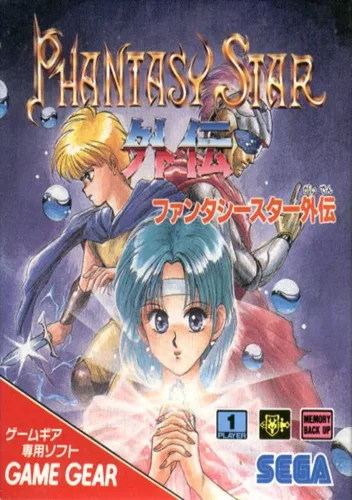Phantasy Star Gaiden [T-EngV1.0Smallfont_Magic_Trans]